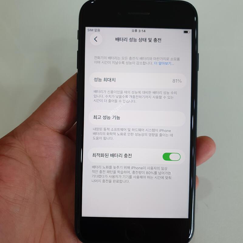 ������SE3 128G ���ܻ� �߰��� �����