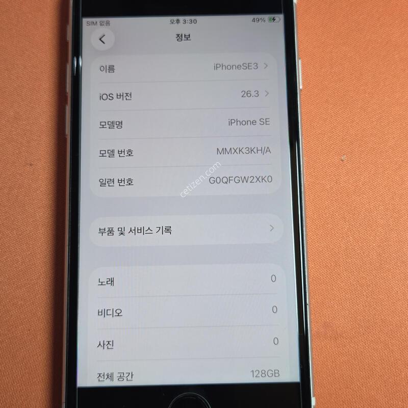 ������SE3.128GB���͸�100%S��