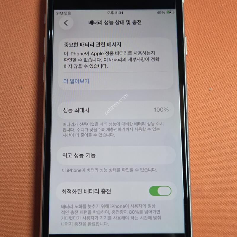 ������SE3.128GB���͸�100%S��