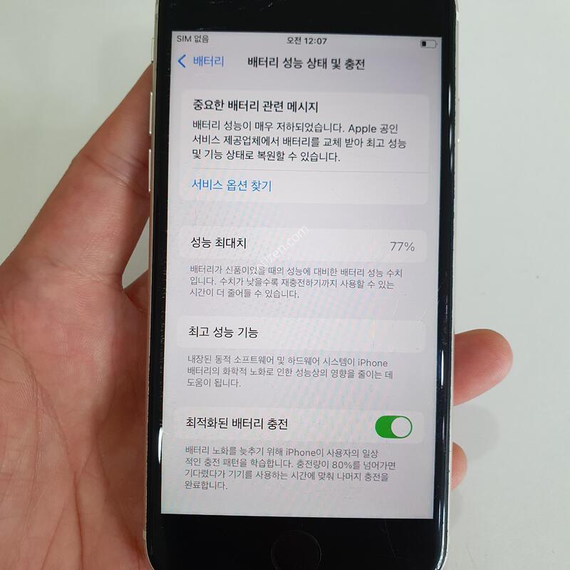 ������SE3 128G ���ܻ� �߰��� �����
