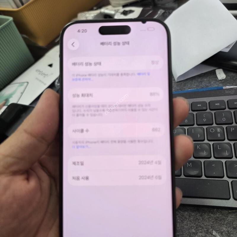 (5702)15���� 256