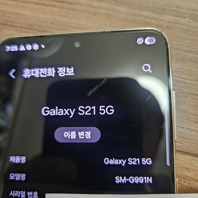 ������ S21 5G