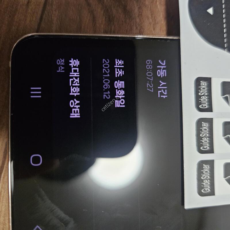 ������ S21 5G