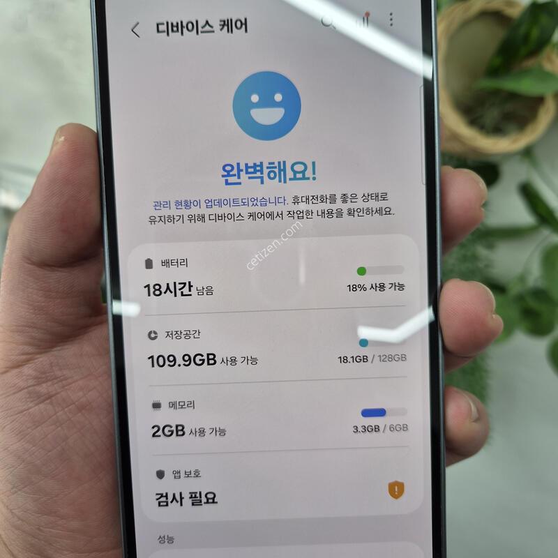 ������ ����4 ���� 128G(����/�ʸ�/���̽�)