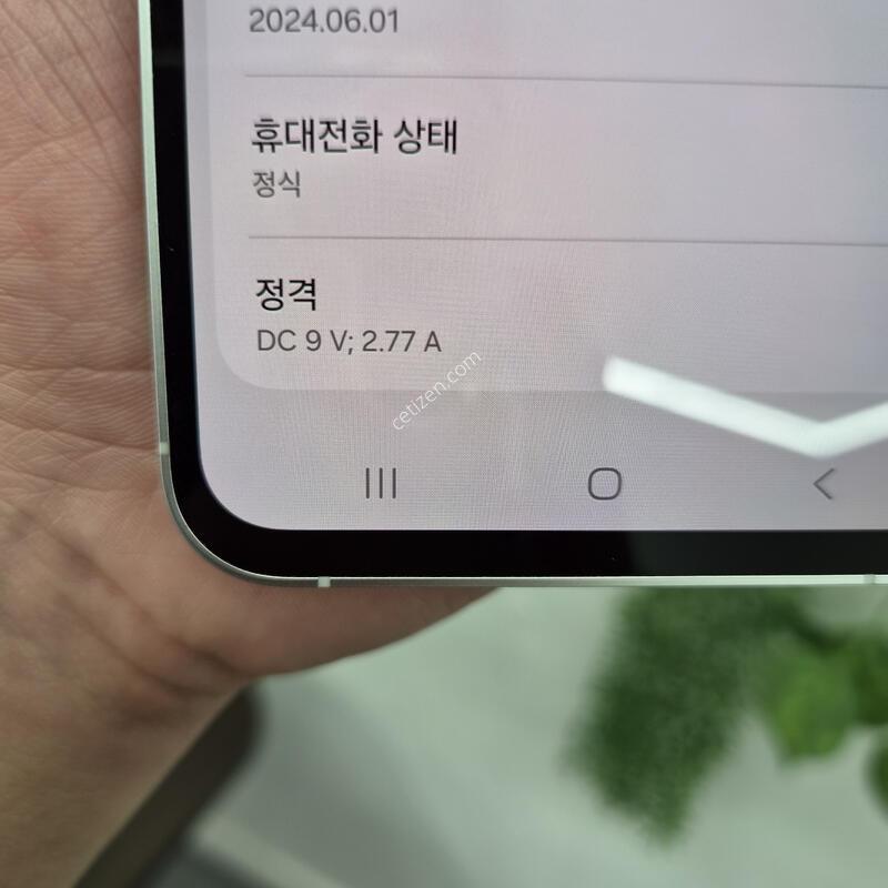 ������ S23 FE ���� 256G