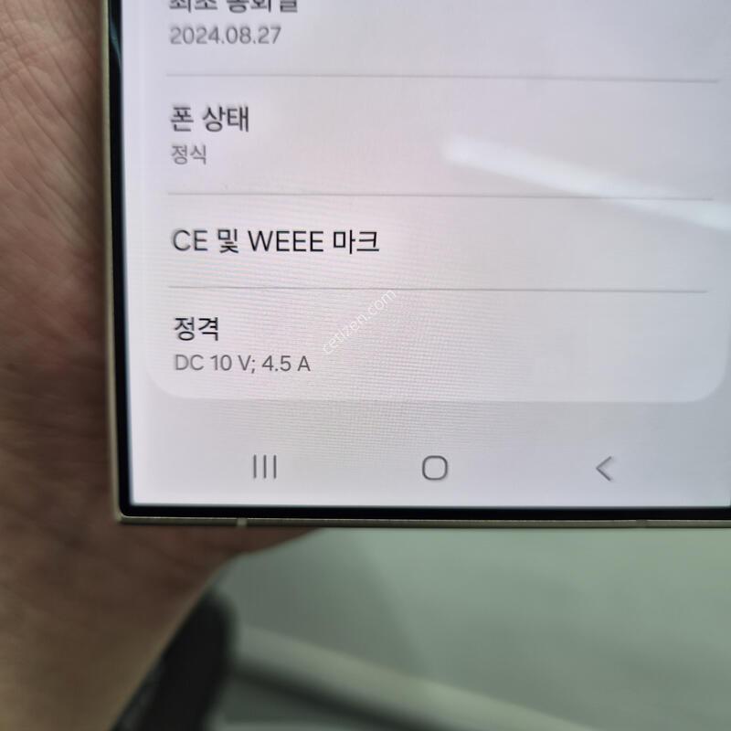 ������ S24 ��Ʈ�� �׷��� 256G(�����ֻ�/�ʸ�/���̽�)