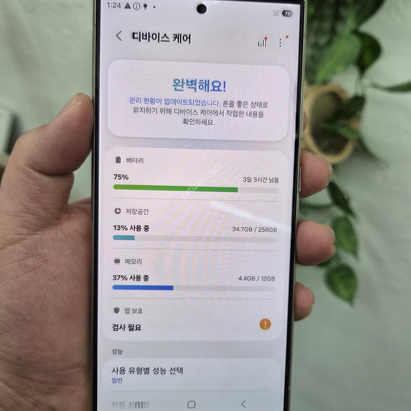 ������ S24 ��Ʈ�� �׷��� 256G(�����ֻ�/�ʸ�/���̽�)