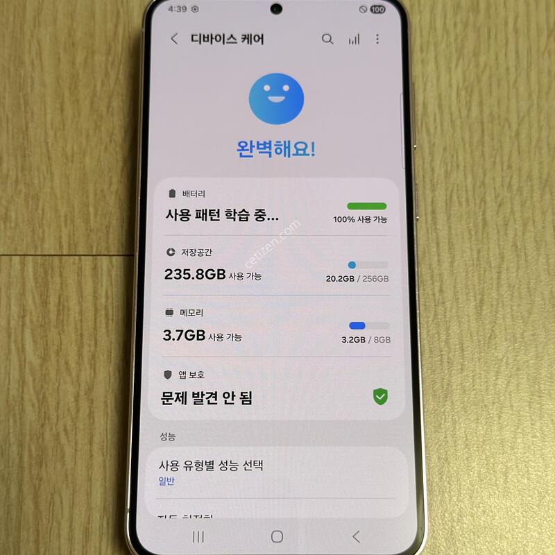 A�� S916 ������S23�÷��� 256GB �󺥴�