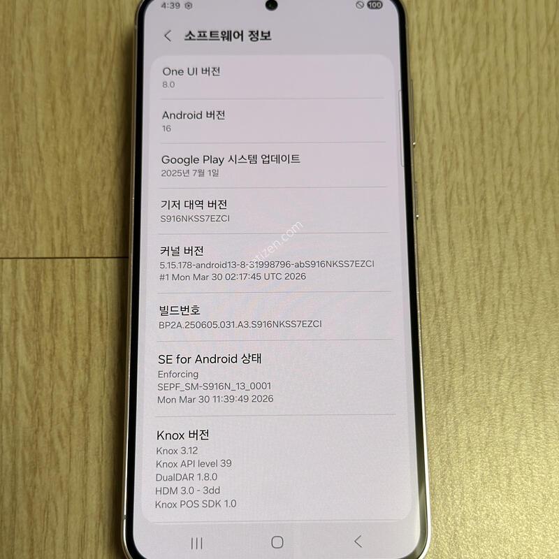 A�� S916 ������S23�÷��� 256GB �󺥴�