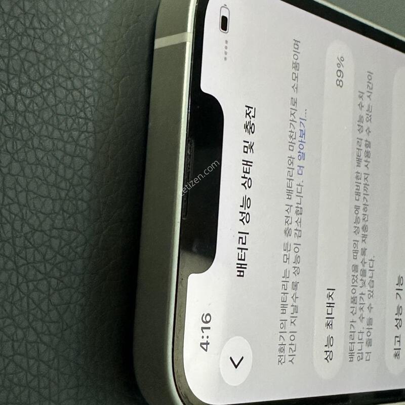 ������14 128�Ⱑ �˴ϴ� ���͸� 89