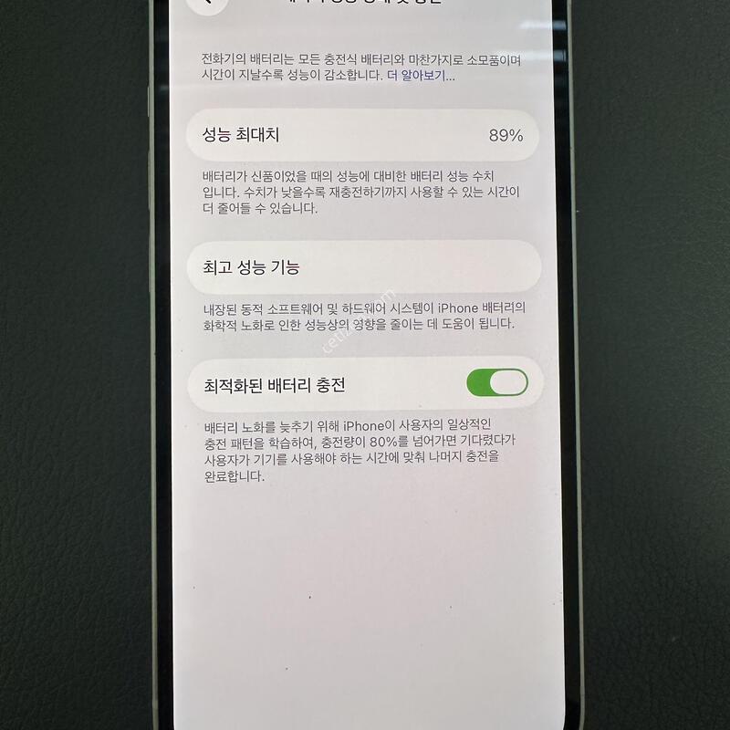 ������14 128�Ⱑ �˴ϴ� ���͸� 89