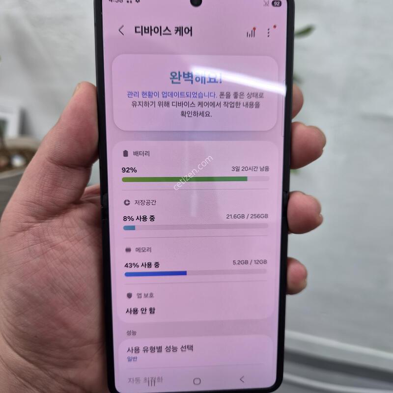 ������ Z�ø�7 ���� 256G(����/�ܺ��ʸ�/���̽�)