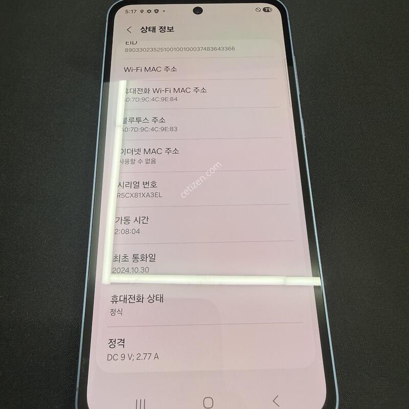 ����5 128GB ���̺���� [ A��� ] ���̽� �� �ʸ�����