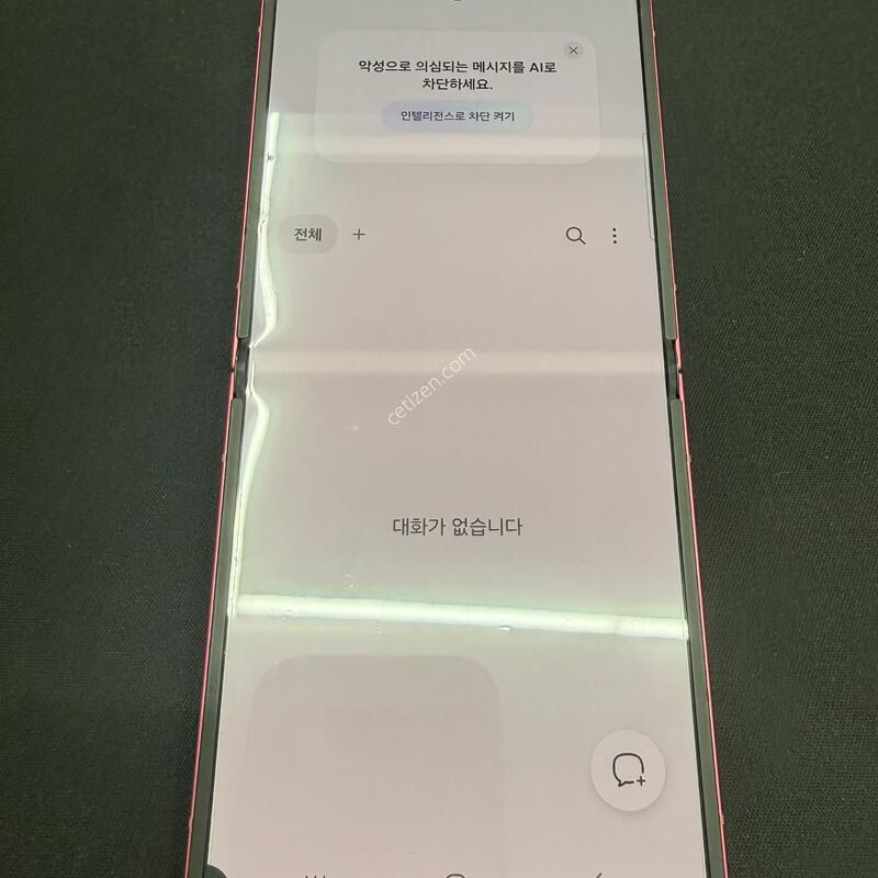 �ø�7 256GB �����÷� [ B~C ��� ] ���̽� �� �ʸ�����