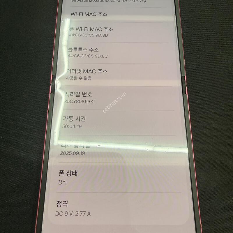 �ø�7 256GB �����÷� [ B~C ��� ] ���̽� �� �ʸ�����