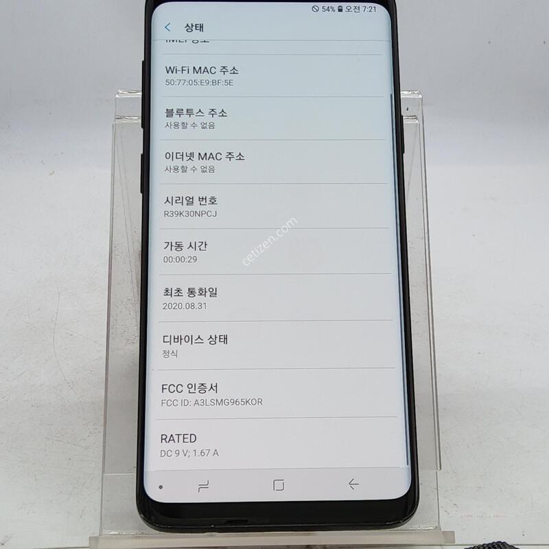 S9�÷��� ���� 256�Ⱑ