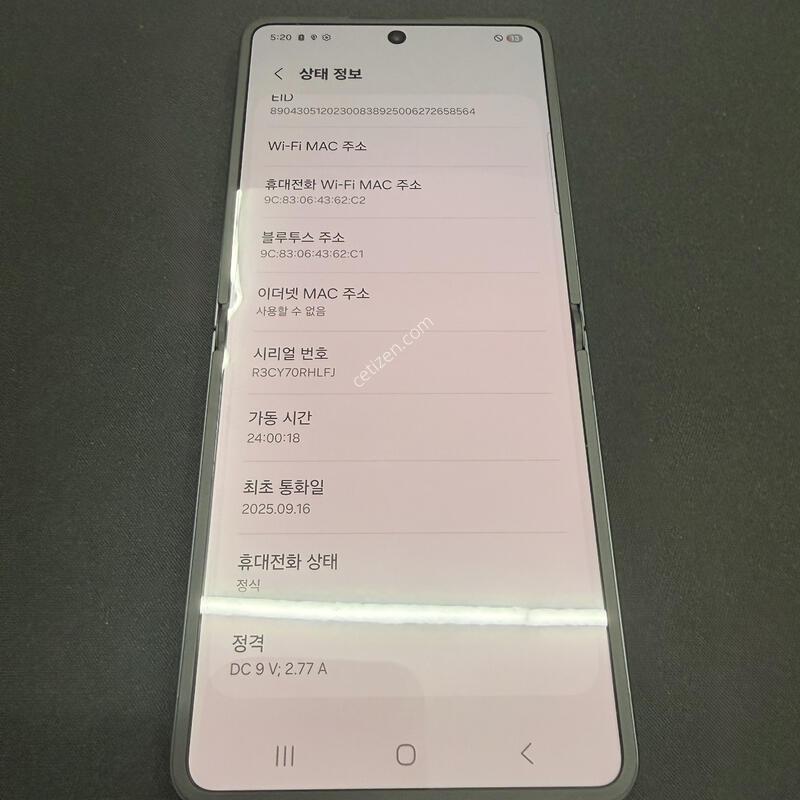 �ø�7 256GB �������� [ A��� ] ���ɱ⺯ ���̽� �� �ʸ�����