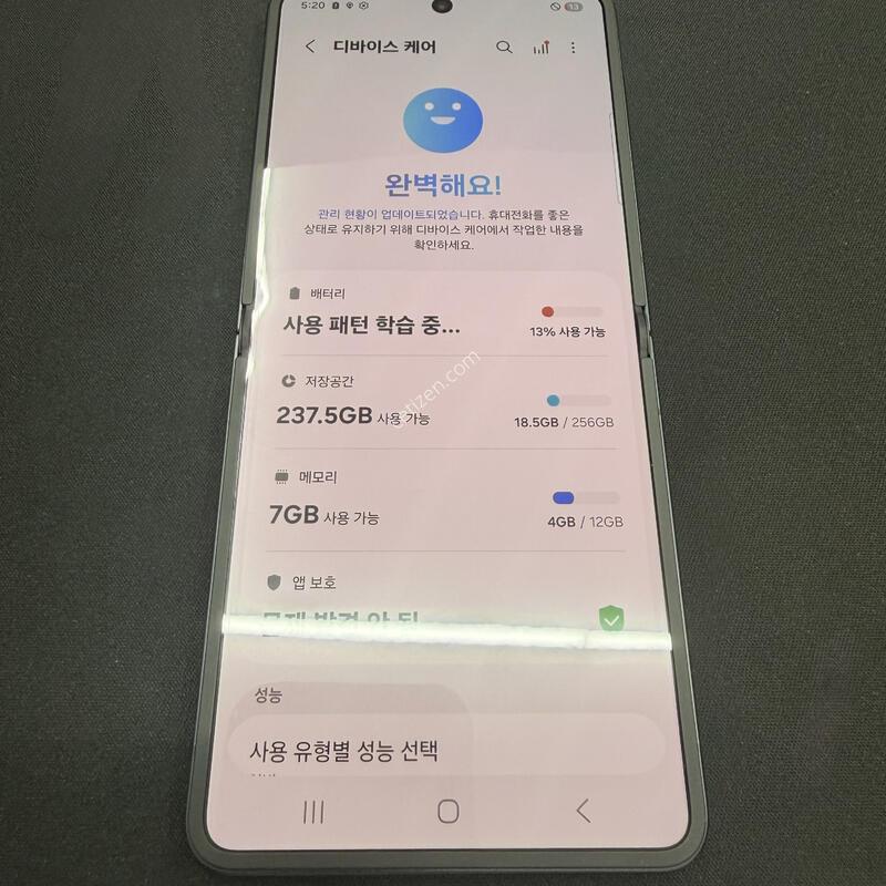 �ø�7 256GB �������� [ A��� ] ���ɱ⺯ ���̽� �� �ʸ�����