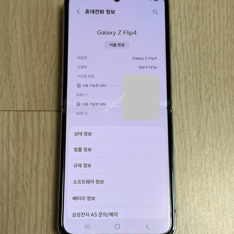 A�� F721 ������Z�ø�4 ���� 256GB