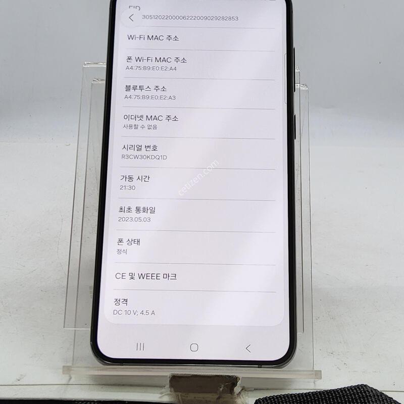 S23�÷��� �׸� 256�Ⱑ
