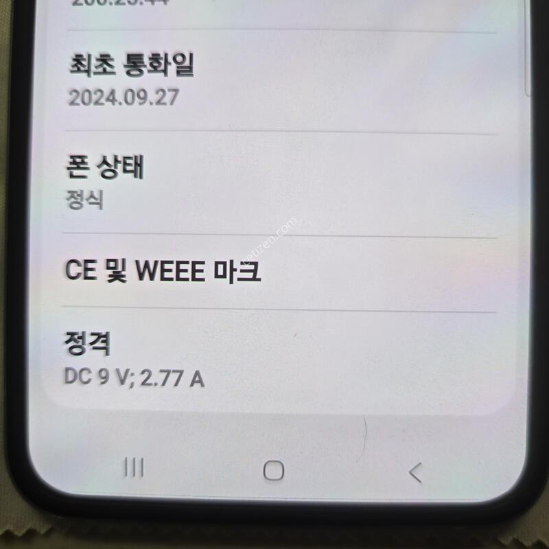������z�ø�6 256 ����