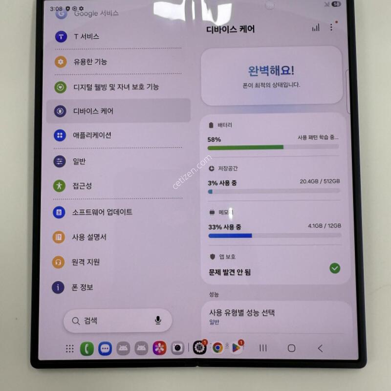 ������Z����6 512GB ����� �Ǹ��մϴ�.