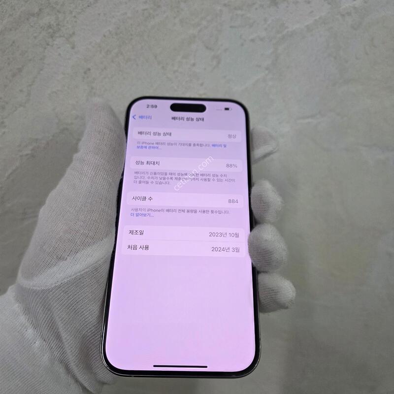 ������15pro 256gb
