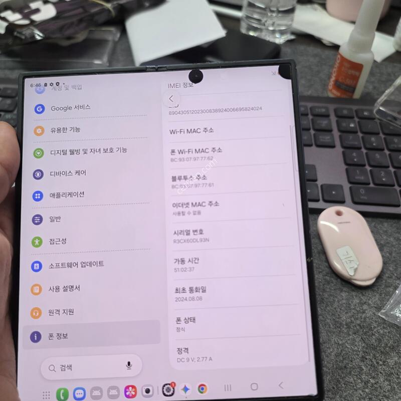 (3594)����6 256