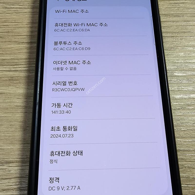 �� ������ �� ó�� ������ S�� S23