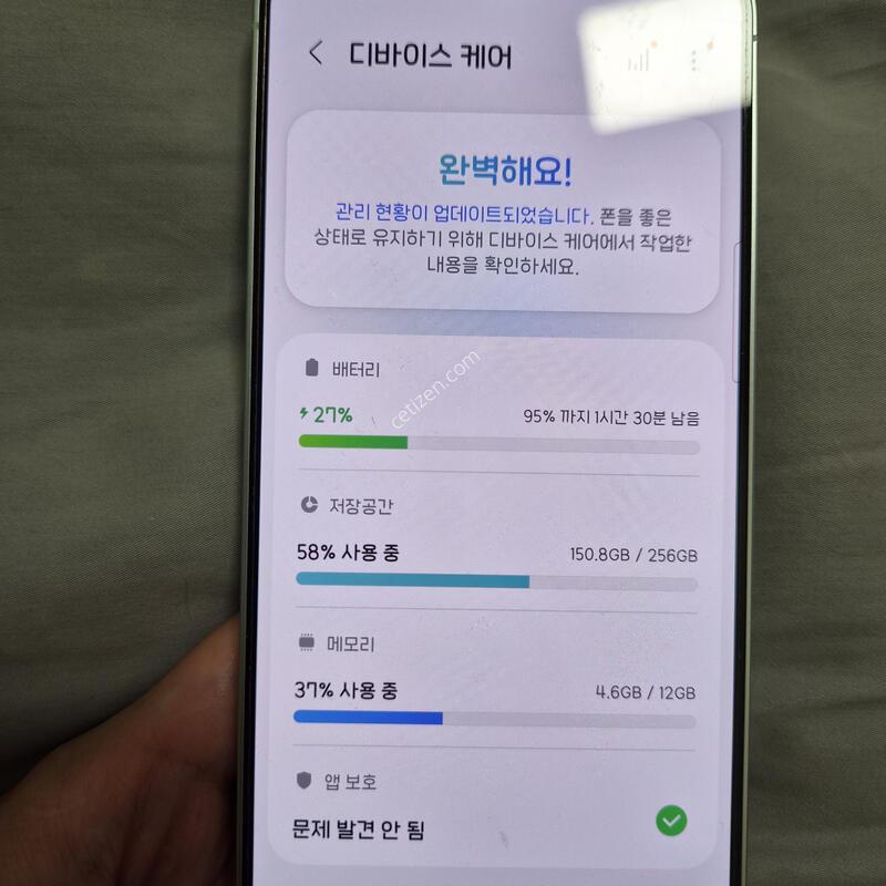 (S��) ������ s25 ��Ʈ 256�Ⱑ ���ѱ׸��� �Ⱦƿ�