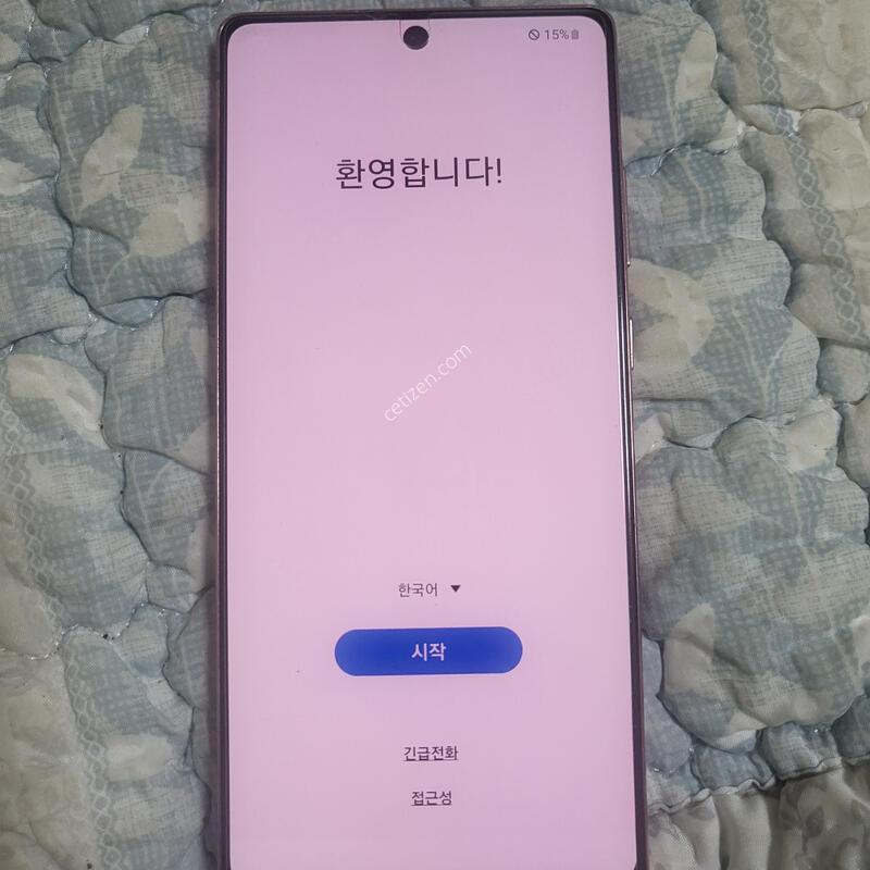 �����ó�Ʈ20 �˴ϴ�