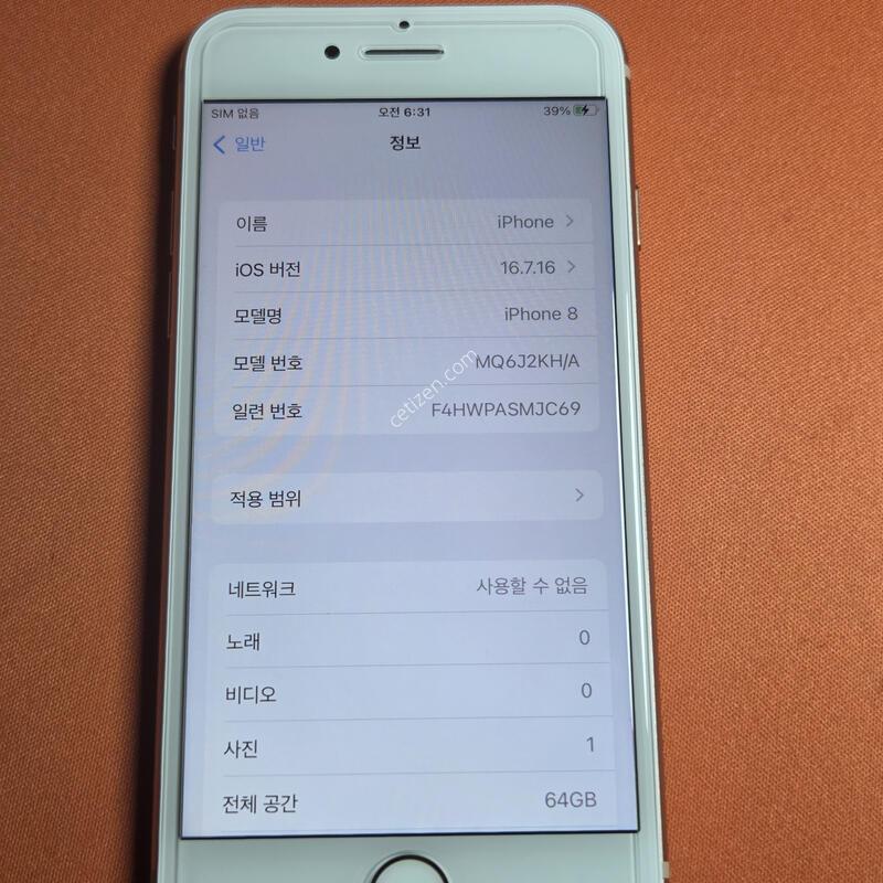 ������8.64GB���͸�100%