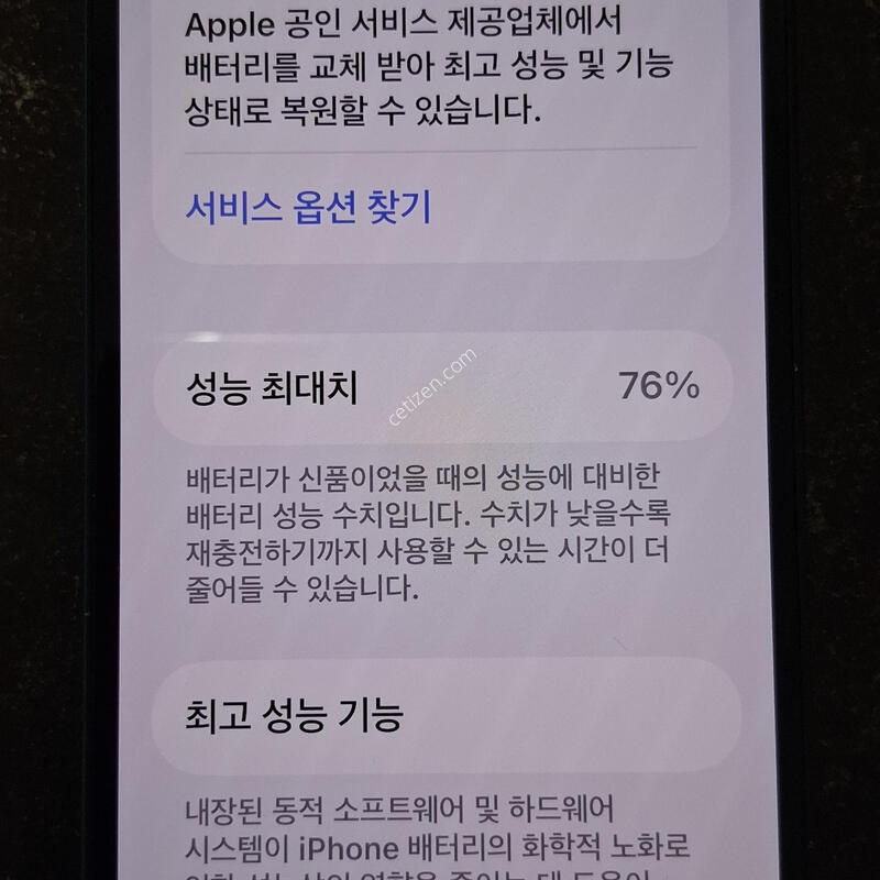 ������13�̴� ������� �Ǹ��մϴ�.