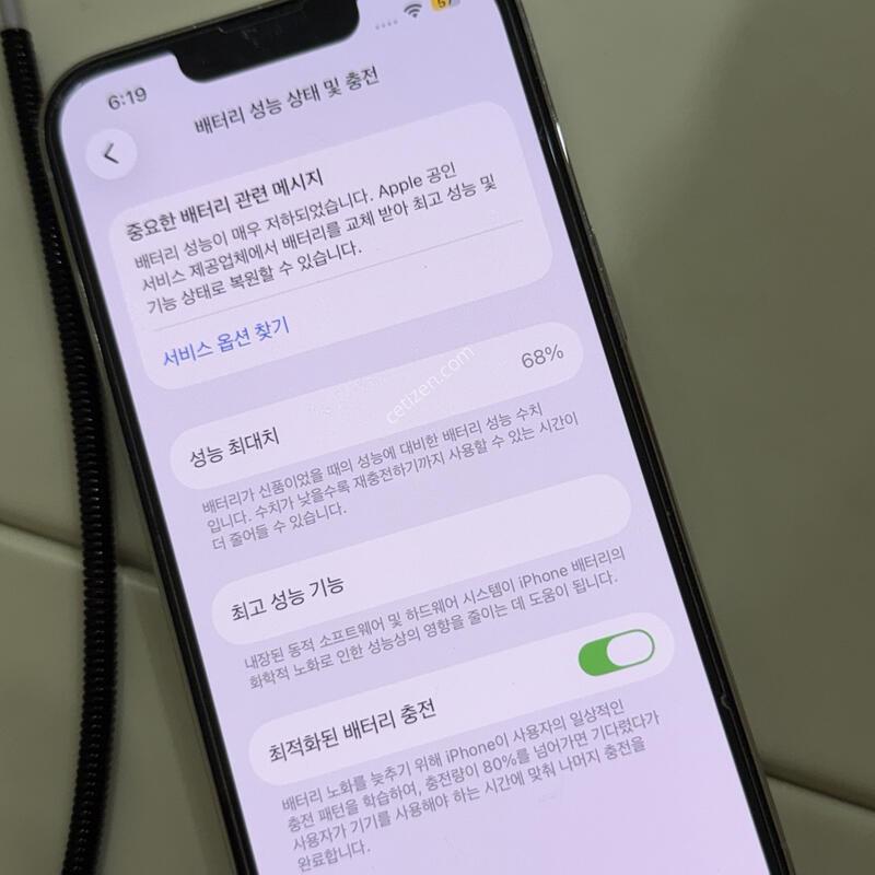 ������13pro 512G