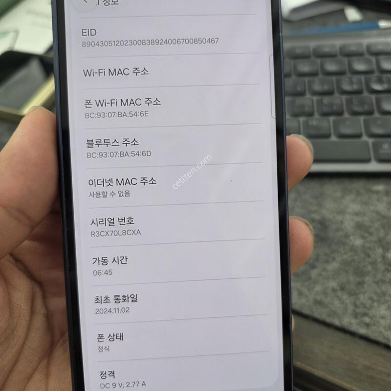 (7405)����6 256