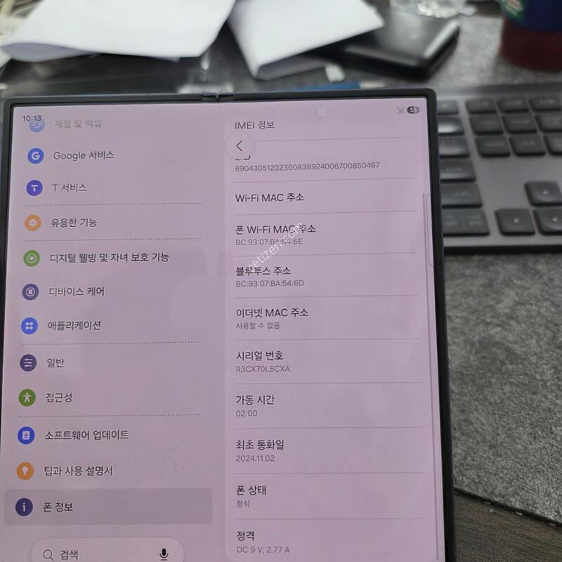 (7405)����6 256