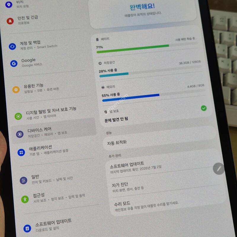��������S8 �÷��� 128�Ⱑ ����