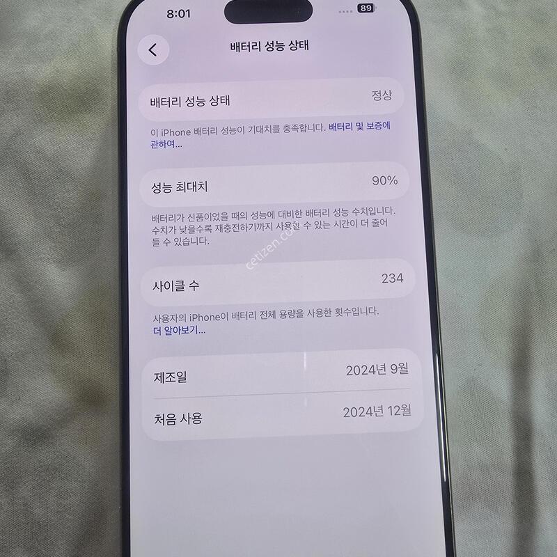 ������16���� 128GB ��� �Ǹ� �մϴ�