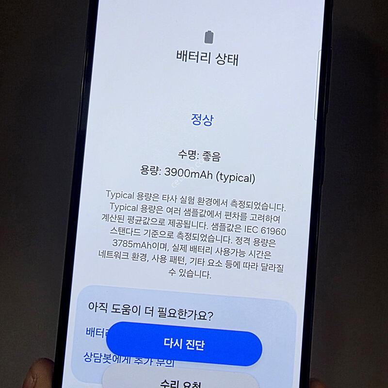 S23 ������ ���������� ����� �Դϴ�.