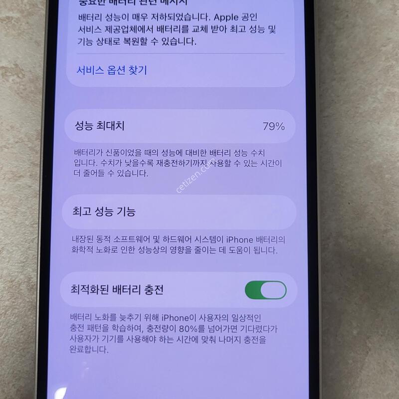 ������13 256G �������ƿ�