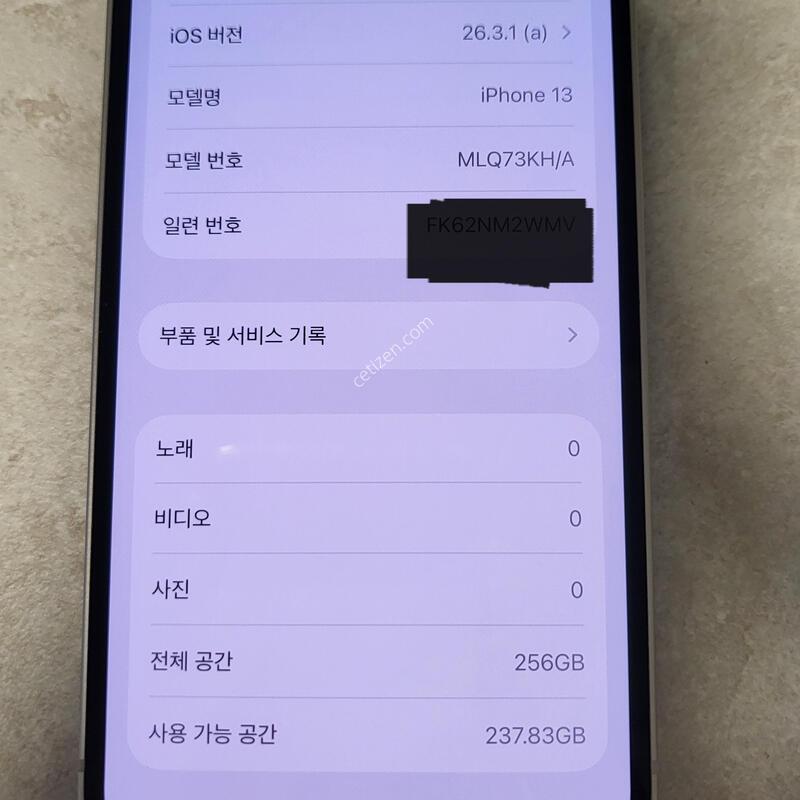 ������13 256G �������ƿ�