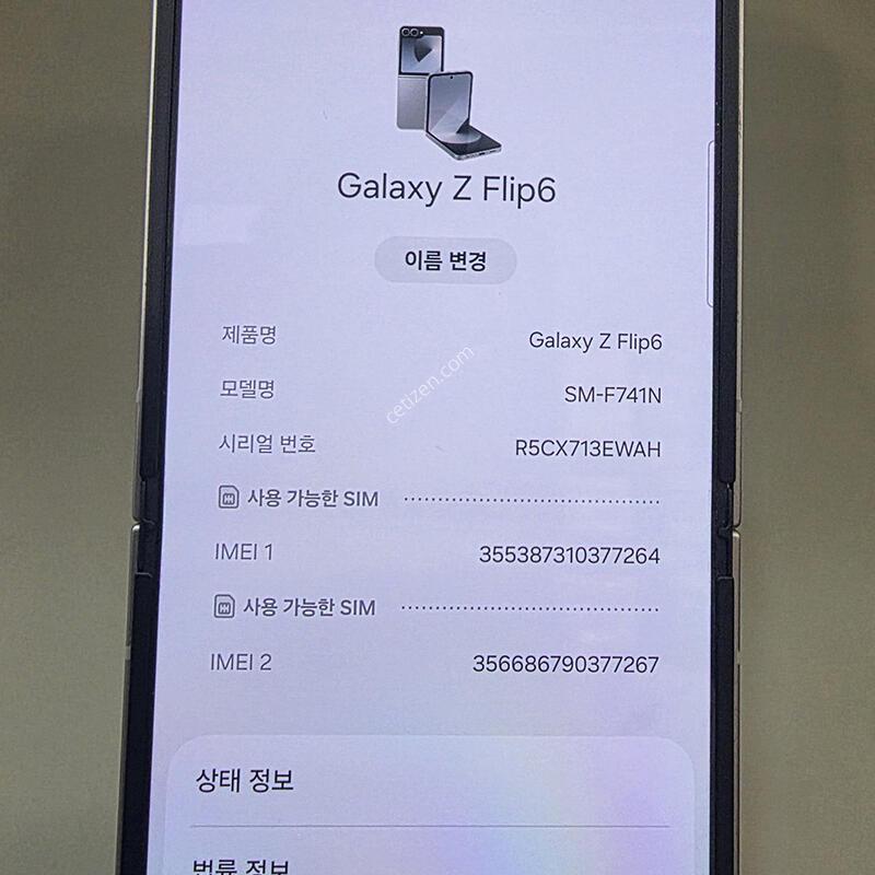 �ø�6  512G  ���������ϴ�.