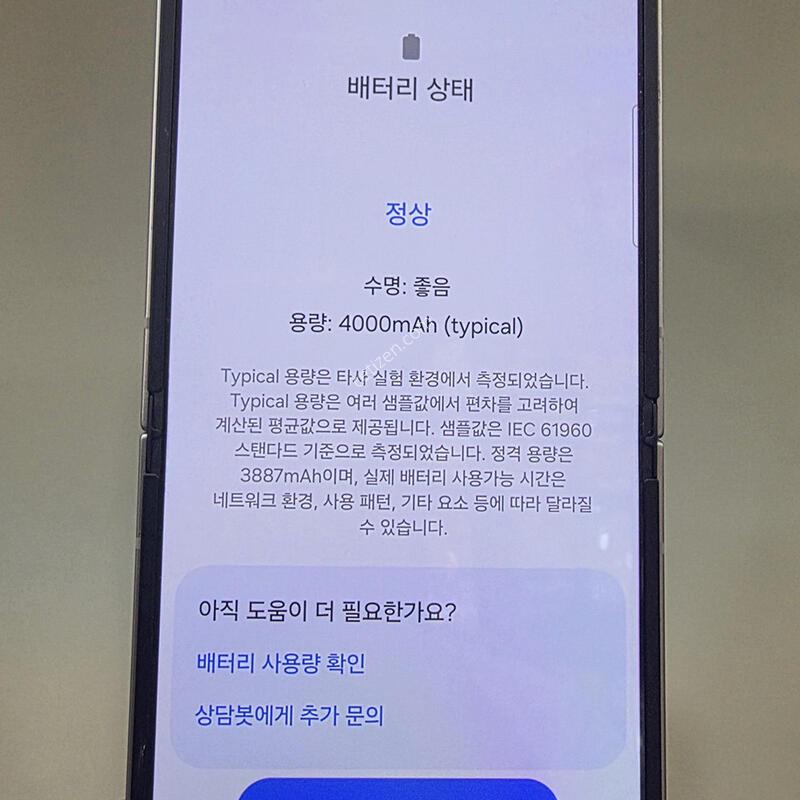 �ø�6  512G  ���������ϴ�.