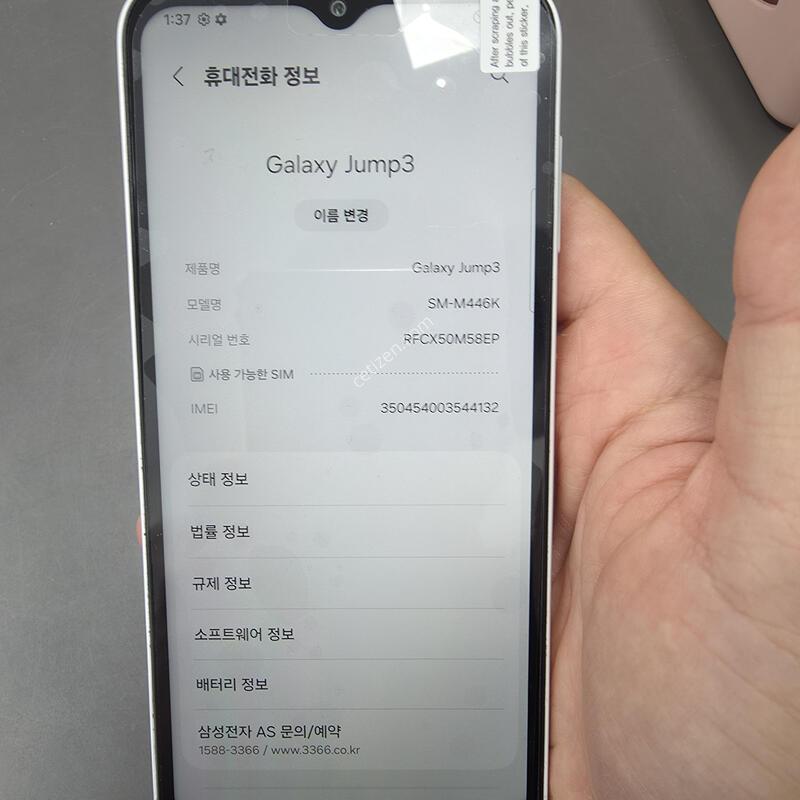 (898)����������3 128 �Ǹ��մϴ�