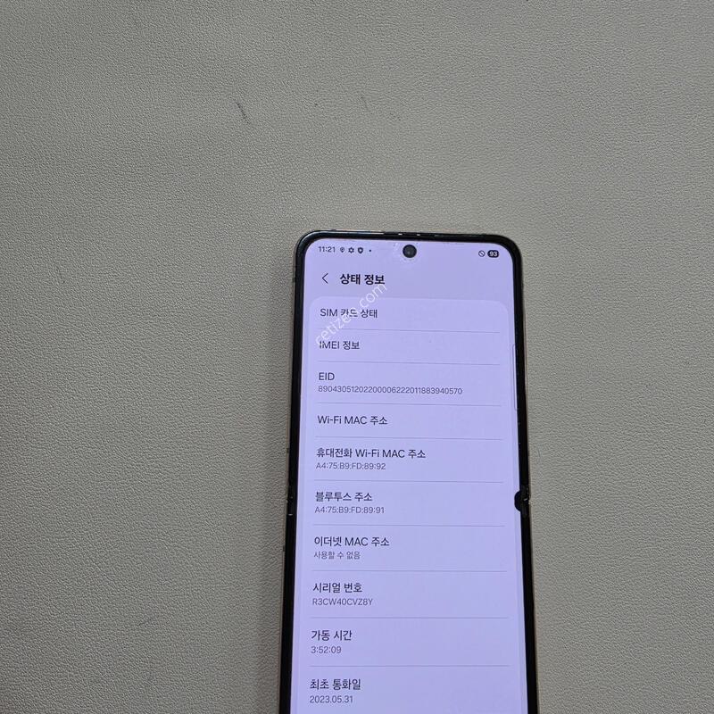 ������ Z�ø�4 ��ũ��� 256GB
