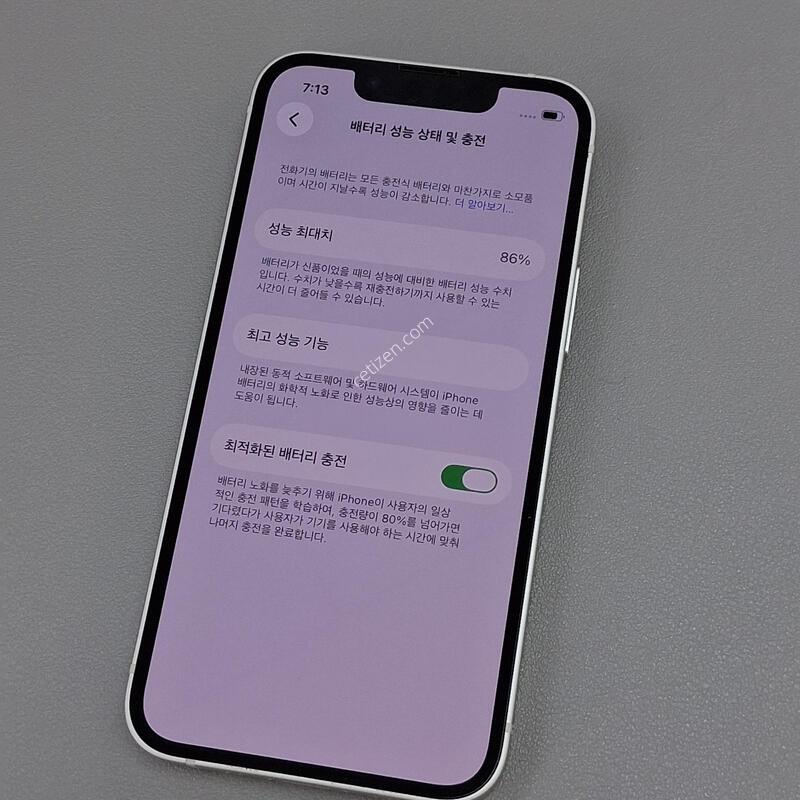 ������13�̴� 128GB ��Ÿ����Ʈ