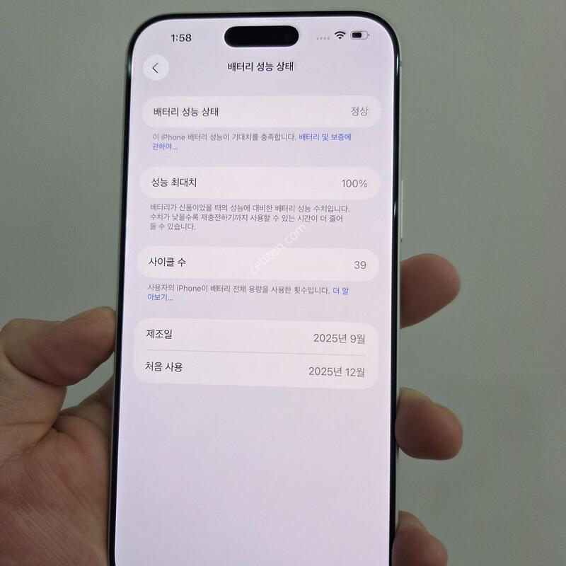 ������17���θƽ� 256GB �ǹ� SSS��