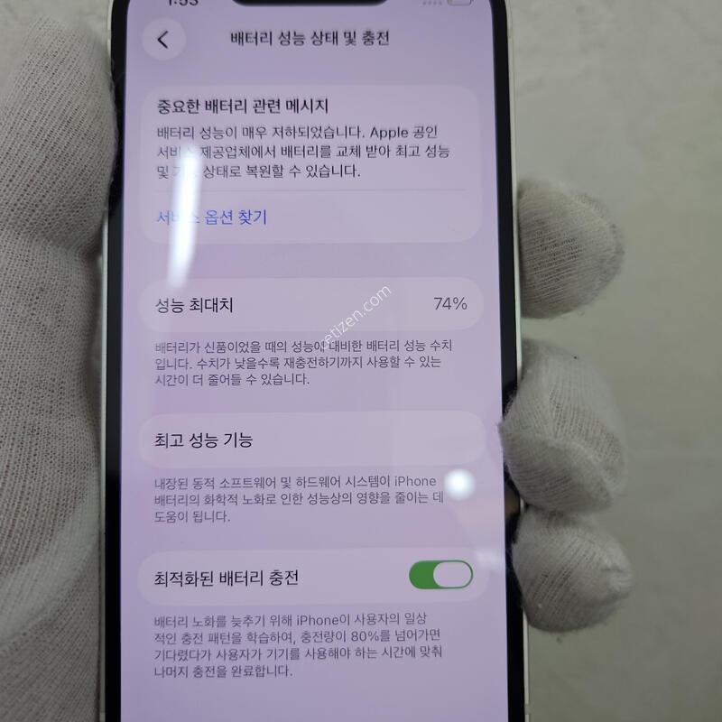�ٱ����� ȭ��Ʈ ���͸�74% ��������X��