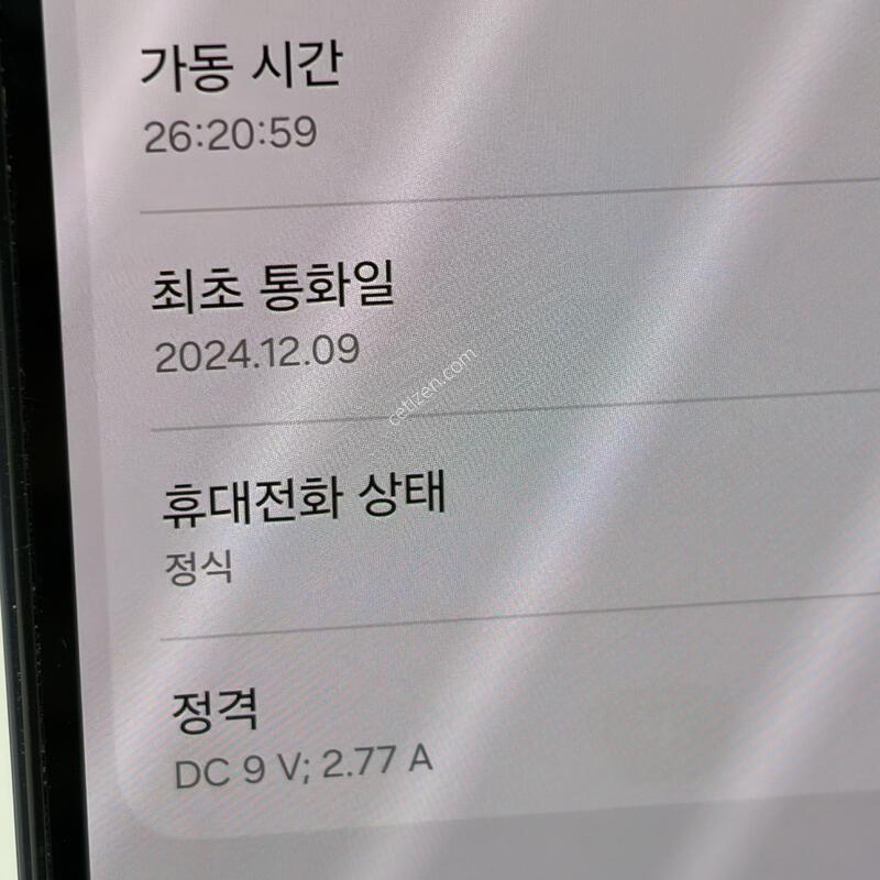 S��! �����ù���3 128GB [������/����GOOD!]