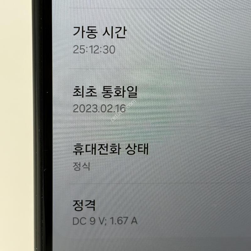 A+��! �����ÿ��̵�6 128GB [���ܻ�/����GOOD!]